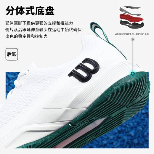 Wilson official men's tennis shoes 2025 new RUSH PRO 4.5 stable series summer breathable professional authentic mineral green RUSH PRO 4.5 333550 42.5