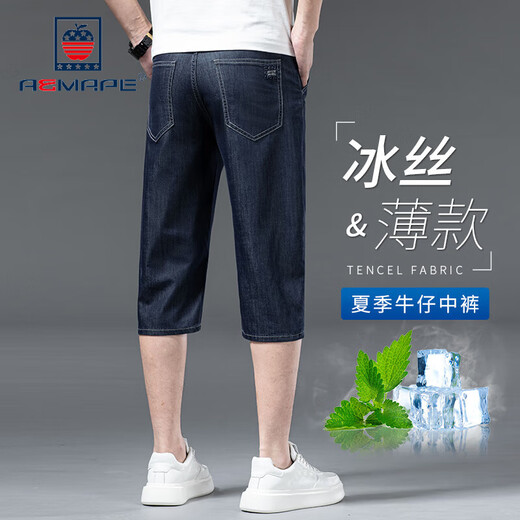 Lässige Denim-Shorts der Marke AEMAPE für Herren, High-End-Sommer, dünne Business-Shorts aus Eisseide, mittleres Alter, lockere 7-6 Punkte, 753 kurze Hose aus Eisseide, blau, 28