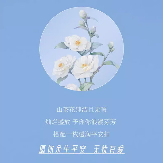 Ji Sifan Mountain Camellia Chalcedony Necklace for Women Light Luxury Fashion Pendant Necklace Birthday Gift Anniversary for Wife and Girlfriend Treat as a Treasure - Pomegranate Flower Necklace Can be Engraved and Ghostwritten Greeting Cards