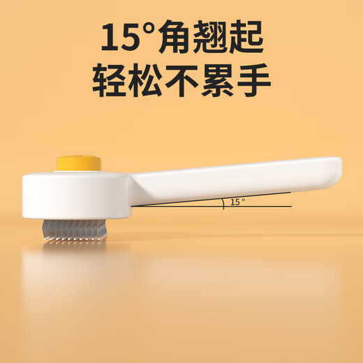 ERGOBABY dog comb cat hair cleaner dog hair comb cat brush pet supplies large area needle comb to remove floating hair artifact white