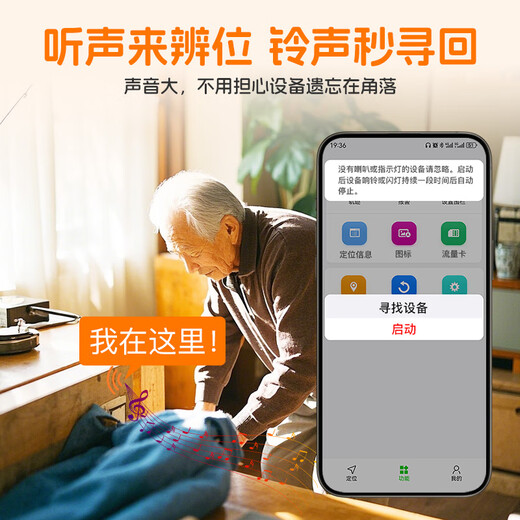 Fumanlin elderly GPS locator children's tracking artifact student button elderly dementia anti-lost bracelet