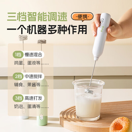 Shuwushuo milk frother, coffee frother, milk frother, handheld small electric stirrer, egg beater