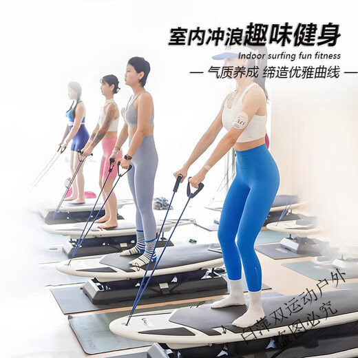 Huike Pilates Indoor Surfboard Dopamine Surfboard Home Yoga Large Equipment Core Training Land Surfboard Land Surfboard 1 piece No logo