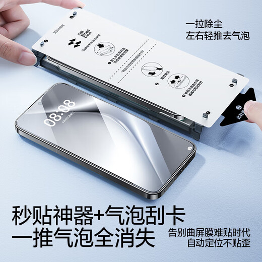 Flash Magic is suitable for Huawei Pura70pro mobile phone film Pura70pro+/ultra tempered soft film curved ice porcelain dust-free compartment full screen fit anti-fingerprint single piece