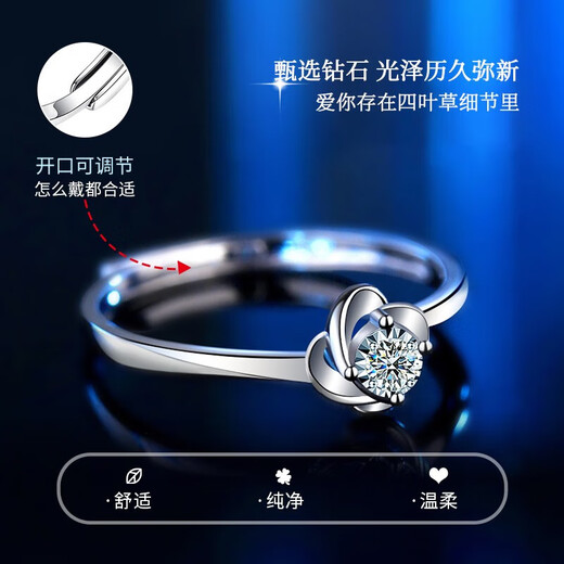 Lao Fengxiang eternal four-leaf clover diamond ring ladies proposal diamond ring wedding anniversary gift for girlfriend and wife eternal four-leaf clover diamond ring