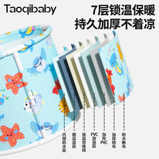 taoqibaby baby swimming bucket household foldable bath bucket baby can sit and lie down large bath bucket [extra large installation-free] foldable bath bucket - blue