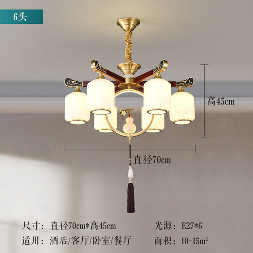欧普照明（OPPLE）2025新款朝下全铜新中式客厅吊灯中国风高端大气别墅餐厅茶室大厅 9889-全铜6头 全光谱三色led灯