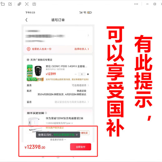 Sony FE20-70F4 full-frame large aperture standard mirrorless lens Sony FE mount official standard