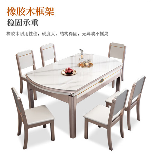 Ziwu dining table household thickened slate dining table and chair combination square and round dual-purpose dining table 690#1.2m table + solid wood chair*6