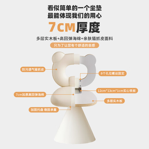 Hangxuan Shijia Cream Style Makeup Stool Girls' Bedroom Dressing Chair Light Luxury Simple Dressing Stool Rotating Makeup Chair Nail Art Chair Pure White