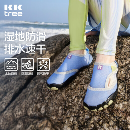 Kocotreekk tree children's river tracing shoes non-slip and anti-cut baby seaside swimming shoes play water beach shoes shimmer blue