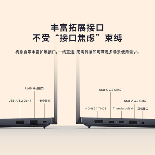 ThinkPad 20 % nationale Subvention Lenovo E16 Laptop E15 aktualisierte Version 16-Zoll Business Office Student dünnes und leichtes Notebook 2025 Intel Core AI optional Ultra 7-255H 32G 1TB-00CD