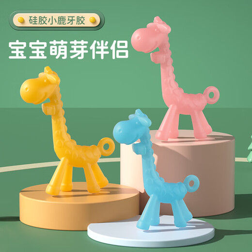 Baby Liquid Silicone Giraffe Bite Baby Glue Safe Silicone Teething Stick Baby Deer Teether Yellow 1 Pack Simple Pack - Bag Deer Teether - Pacifier Grade Material