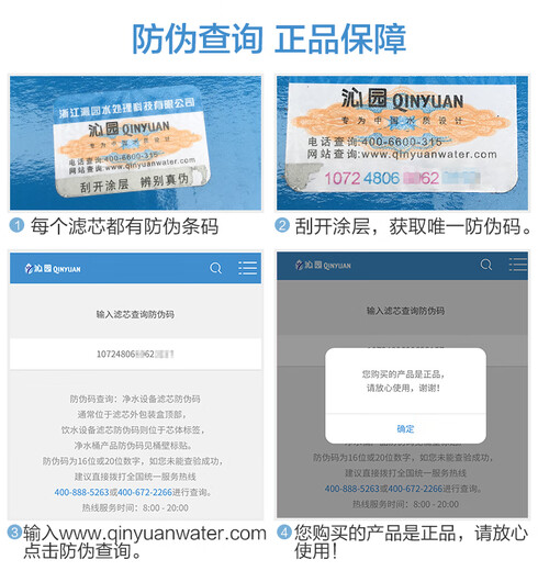 
Qinyuan (TRULIVA) water purifier filter element KRT2800 3800 3820 3890PPC composite activated carbon polypropylene complete set activated carbon polypropylene composite filter element