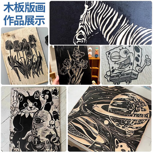 螃蟹王国版画木板片木刻板a2/a3/a4/a5椴木板三合板初学手工雕刻工具套装 定制 专业级 8mm