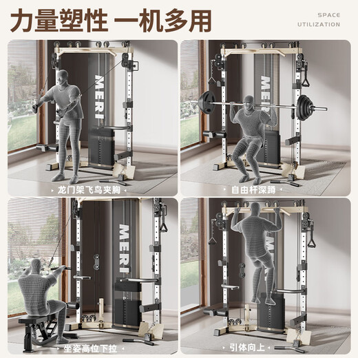 Meride Little Flying Bird Gantry Comprehensive Trainer Fitness Equipment Home Multifunctional All-in-one Machine Squat Bench Press Barbell Rack Professional Model + Austrian Bar + Stool + 100KG Bells Package Installation