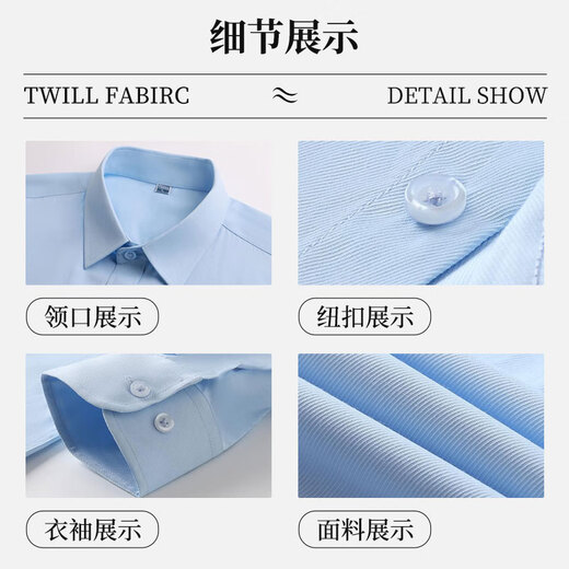 Quick white shirt for women, simple long-sleeved inner wear, women's professional wear, spring and summer business casual, no ironing, workplace commuting interview formal wear