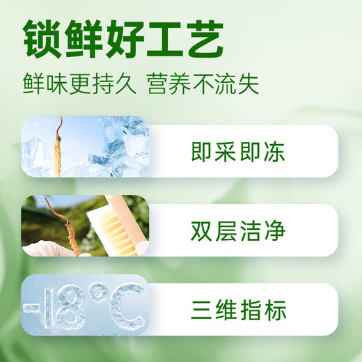 源江草【2025年鲜虫草】新鲜冬虫夏草 大号断虫草20克 源头直发冷运包邮