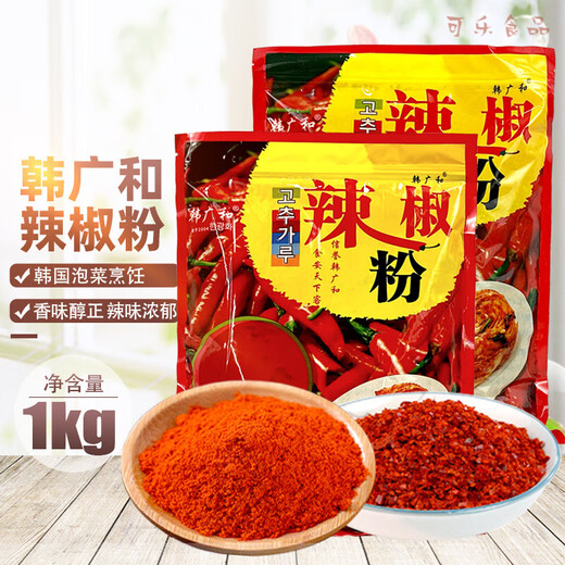 Poudre de piment coréen Han Guanghe Poudre épaisse et fine Dip BBQ Kimchi coréen légèrement épicé Nouilles au piment doux épicé 1000 g Poudre de chili Han Guanghe 1 kg (fine) * 1 sac