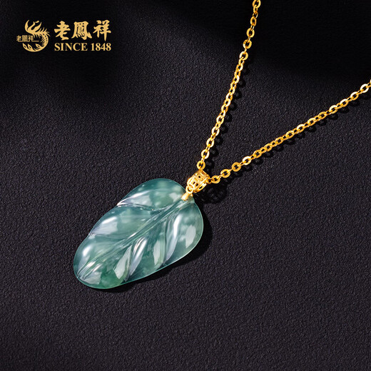 Lao Fengxiang 18K gold gold necklace, gold branches, jade leaves, jade pendant, birthday gift for wife, gold jewelry for girlfriend, 18K gold jadeite, gold branches, jade leaves, pendant