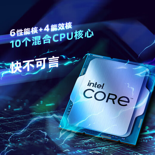 英特尔（Intel）酷睿12代CPU处理器i3 i5 i7 i9全系列12400F 12600kf拆机散片 i3 12100【拆机散片+赠硅脂】