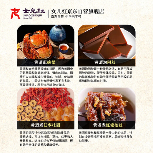 
Daughter Red Huadiao Wine Three Years Semi-dry Shade Shaoxing Yellow Wine 2.5L Single Bottle [Mid-Autumn Gift]