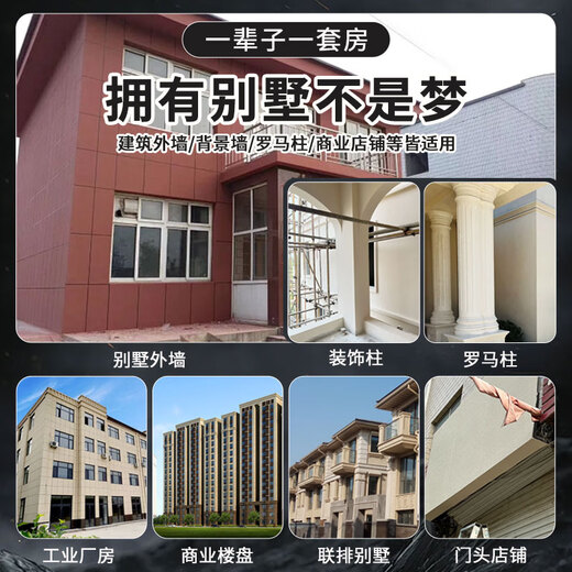 
Kezhitu Zhenshi Paint Exterior Wall Paint Natural Colored Sandstone Slice Stone Paint can be scraped and sprayed and repaired wall paint Art paint Real stone Paint JL-9901 150Jin[Jin equals 0.5 kg]/barrel-Freight to 150Jin[Jin equals 0.5 kg]/barrel