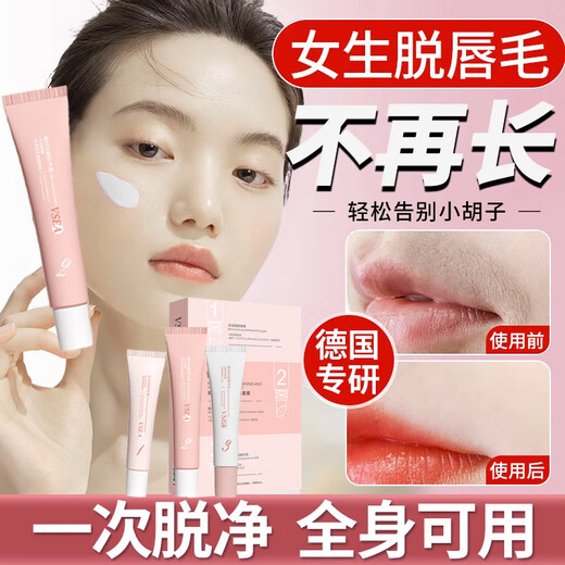 SERKIS Facial Hair Removal Cream, Lip Hair Removal, Special for Women, Removes Mustache, Armpits, Limbs, and Beards, Will No Longer Grow, Lip Hair Removal Cream (Set of 3), Does Not Leave Black Spots