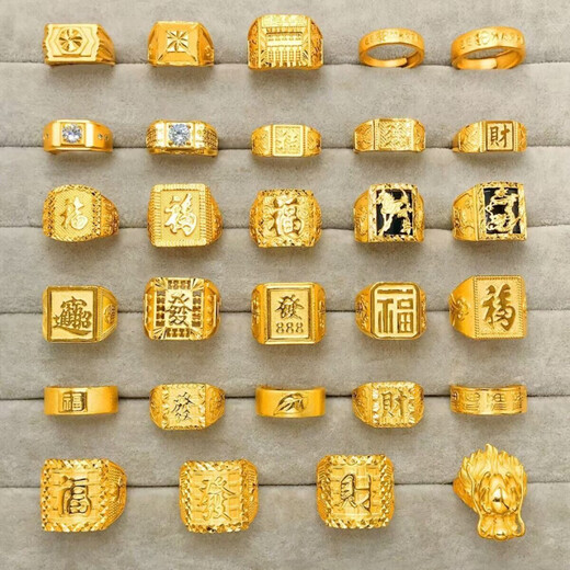 Fat Donglai's same type of sand gold ring for men, domineering gold, women's model for fortune, simulated gold ring, exquisite model, A style hair ring