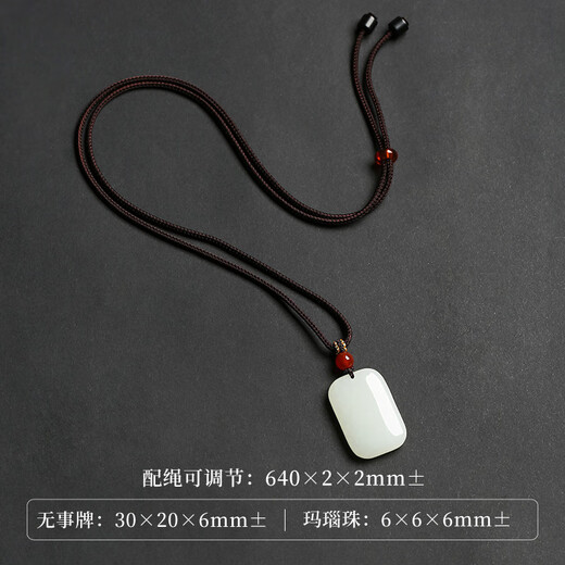 Phoenix Jewelry Hetian Jade Ping An Wu Shi brand pendant natural jade necklace jade pendant for men and women practical birthday gift