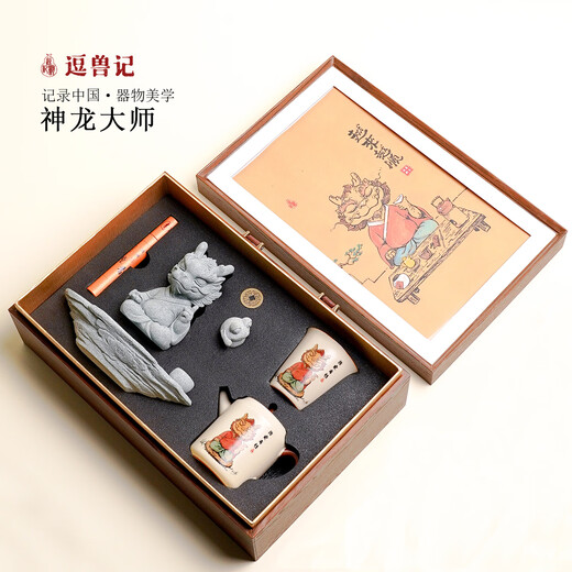 Funny Animals Twelve Zodiac Lucky Dragon Tea Pet Ornaments Boutique Dragon Master Tea Table Decor Desktop 2024 National Trend Dragon Master + Diaoyutai Base + Xiaoyao Frog