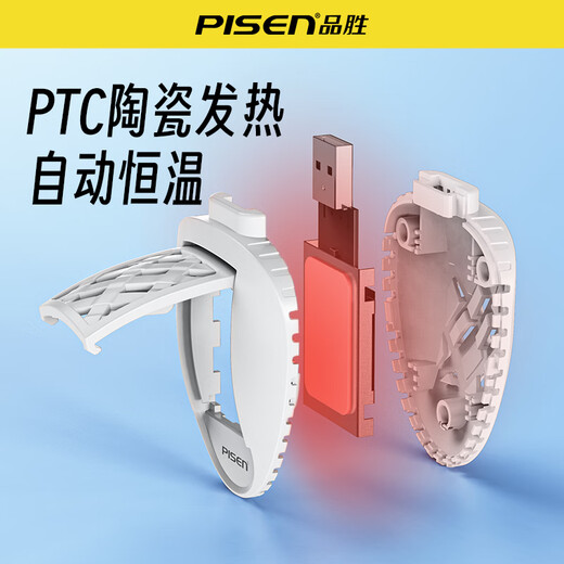 PISEN USB electronic mosquito repellent indoor car mosquito repellent artifact home office dormitory outdoor convenient portable mosquito repellent bedroom electric mosquito coil heater odorless plug USB mosquito repellent + 30 mosquito coils + extension cord