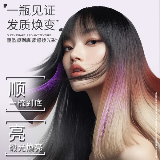 沙宣洗发水垂坠质感洗发水男士女士通用750g垂坠大红瓶洗发露膏