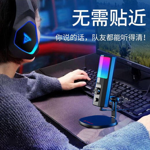 Taidu TSP207 desktop microphone computer anchor live broadcast microphone dedicated to noise reduction e-sports game conference recording voice USB condenser microphone desktop laptop karaoke online class USB version TSP205 computer dedicated + monitoring headset