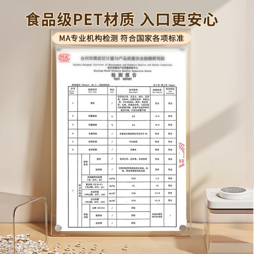 Jia helper push-type sealed can 2.45L food-grade dry goods and grains sealed can storage box to store snacks