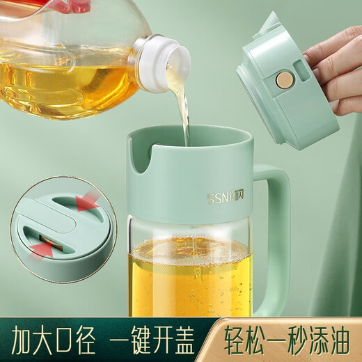 Sparkling high-quality oil bottle spray bottle atomized spray bottle kitchen spray pour oil spray all-in-one sauce vinegar oil bottle anti-leak spout without oil hanging green automatic opening cap when pouring oil 550ml