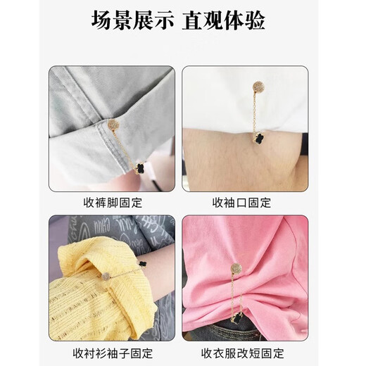 Shufen trouser legs shortened artifact for women 2026 new Korean version personalized portable fixed buckle magnetic four-leaf clover seam-free adjustment buckle Q0116 four-leaf clover magnetic buckle (pair)