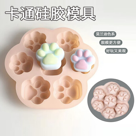 Jingju cat claw silicone cute cheese jelly jelly soap base grinding tool handmade soap chocolate baking supplement steamed cake mold Morandi powder cat claw silicone mold 1 piece
