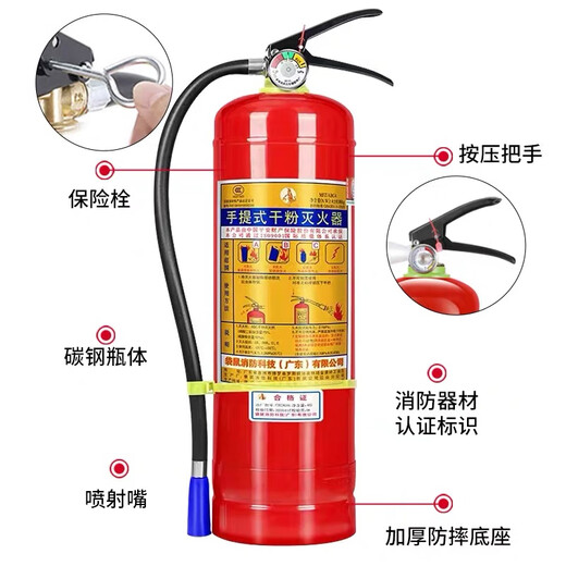 Tianzhenjue portable household fire extinguisher 4kg dry powder 4kg vehicle shop use 1kg 2kg 3kg 5kg 8kg fire fighting equipment 4kg fire extinguisher (including nozzle) commercial/store use