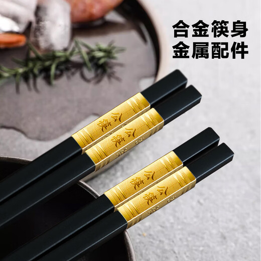 Shihua Alloy Chopsticks Male Chopsticks Household Hotel Chopsticks Stainless and Moldy Noodle Chopsticks 30cm Extended Hot Pot Chopsticks 2 Pairs