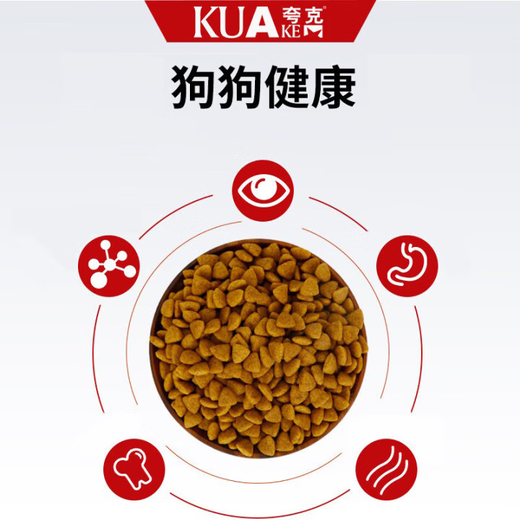 Quark Dog Food Golden Retriever Alaskan Labrador Husky Horse Dog Samoyed German Shepherd General Food for Medium and Large Dogs Puppy Dog Food 5kg + Ham Sausage 50 Pieces