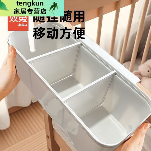 Baby bedside hanging storage hanging basket diaper storage bag bedside hanging bag bed fence divided storage box white with adjustable partition