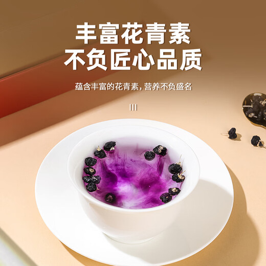 Tongrentang brand Beijing Tongrentang black fruit and wolfberry gift box 160g as a gift for parents and elders, new year's tonic