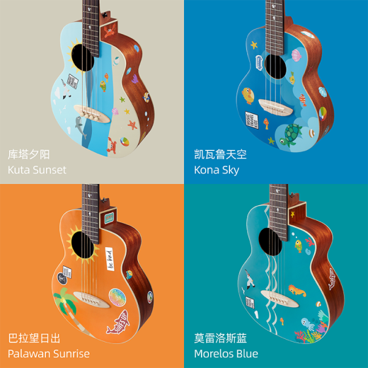 彩虹人（aNueNue）联名Music Travel Kids云杉旅行贴纸鸟吉他贝斯尤克里里MTK 23寸 尤克里里 凯瓦鲁天空