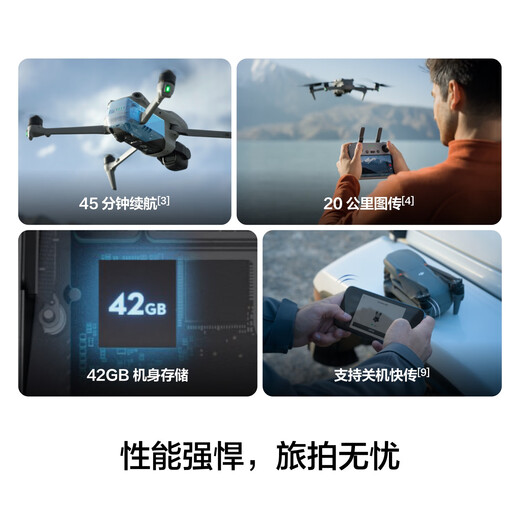 
DJI Air 3S dual-camera flagship travel drone, one-inch main camera, high-definition professional aerial camera, night view, active obstacle avoidance and follow-up, remote-controlled aircraft, DJI Air 3S (DJI RC-N3) one-year version, free exchange (698 yuan) package 2 (256G speed card)+