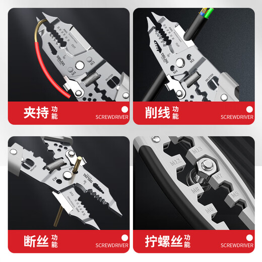 DELIXI ELECTRIC wire stripper electrician scissors multifunctional wire cutter crimping pliers electrician special cable scissors 28 in 1 with test pen
