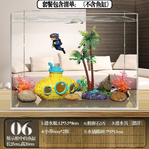 Runhuanian fish tank landscaping package, rockery decoration, complete set of water plants, aquarium scenery, bridge ornaments, shelter house, simulated stone, suitable for 2-3cm fish tank style, fish tank landscaping package 7
