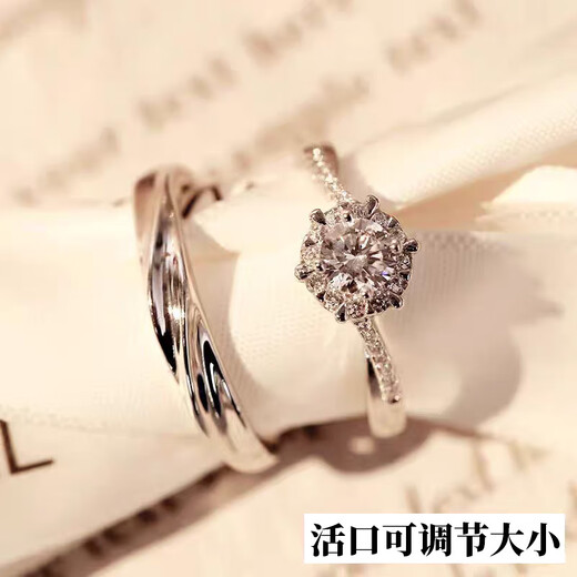 Jingxiang simulated fake diamond ring for a couple, wedding ring, live mouth, adjustable ring, proposal, wedding ceremony, wedding ceremony props, beloved star woven style couple ring, free ring box, live mouth/adjustable size