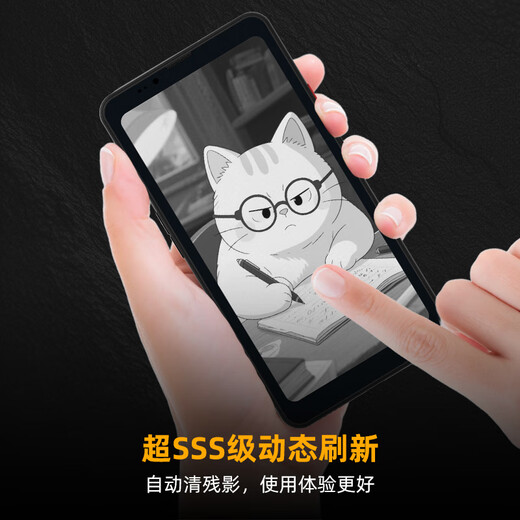 BIGME HiBreak pro high-end ink screen reader display electronic paper book reading tablet eye protection ink screen e-book black 8+256GB