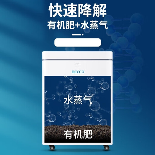 Yusen Yiren Yuexiao kitchen waste disposer kitchen waste disposer biodegradable L large capacity independent installation-free 220v national standard-uc5